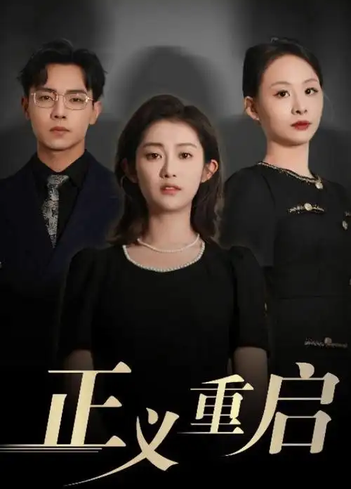 半糖关系都市情感剧手机在线观看