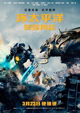 山海故人高清电影手机免费在线观看