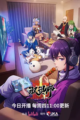 墨色剑心国创武侠动漫在线观看
